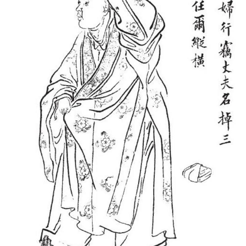 장의