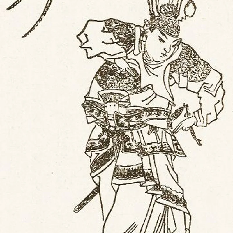 Zhou Yu